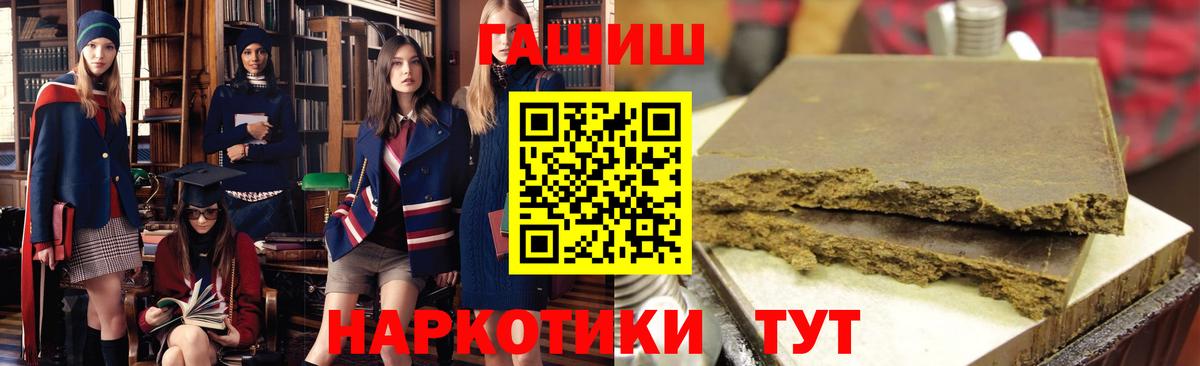 ГАШ индика сатива Новошахтинск