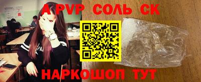 трава Будённовск
