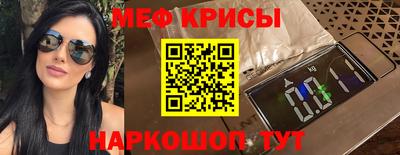 трава Будённовск
