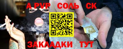 первитин Бугуруслан