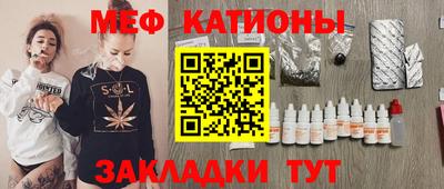 первитин Бугуруслан