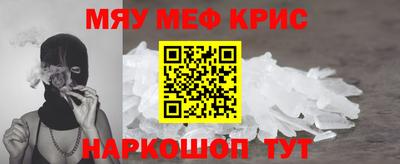 первитин Бугуруслан