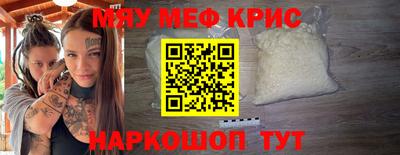 первитин Бугуруслан