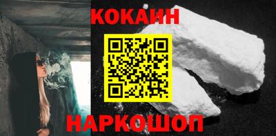 прущий лед Бузулук