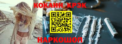 трава Будённовск