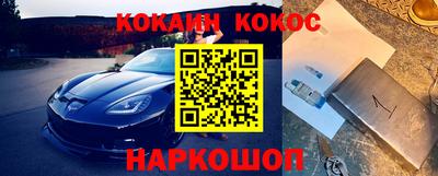 первитин Бугуруслан