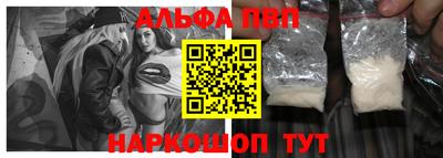 трава Будённовск