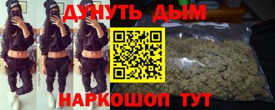 трава Будённовск