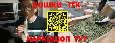 трава Будённовск
