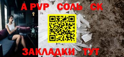трава Будённовск