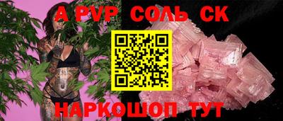 первитин Бугуруслан