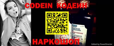 прущий лед Бузулук