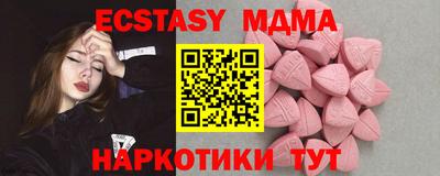 трава Будённовск