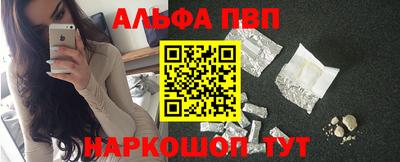 трава Будённовск
