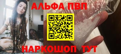 прущий лед Бузулук