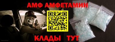 прущий лед Бузулук