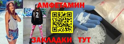 первитин Бугуруслан