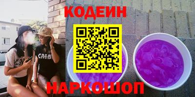 трава Будённовск