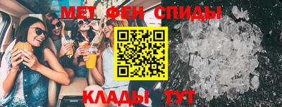 прущий лед Бузулук