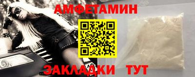 прущий лед Бузулук