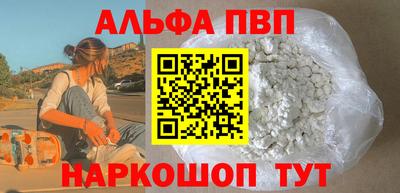 трава Будённовск