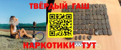 первитин Бугуруслан
