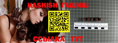 трава Будённовск