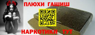 первитин Бугуруслан