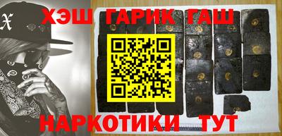 трава Будённовск