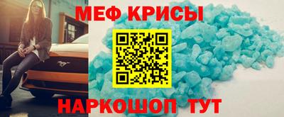 первитин Бугуруслан