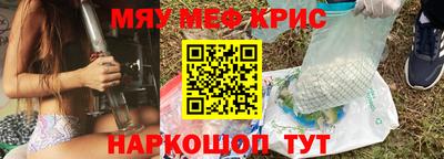 прущий лед Бузулук