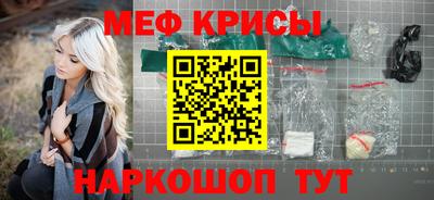 прущий лед Бузулук