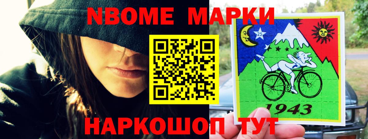 ЛСД экстази ecstasy Новошахтинск