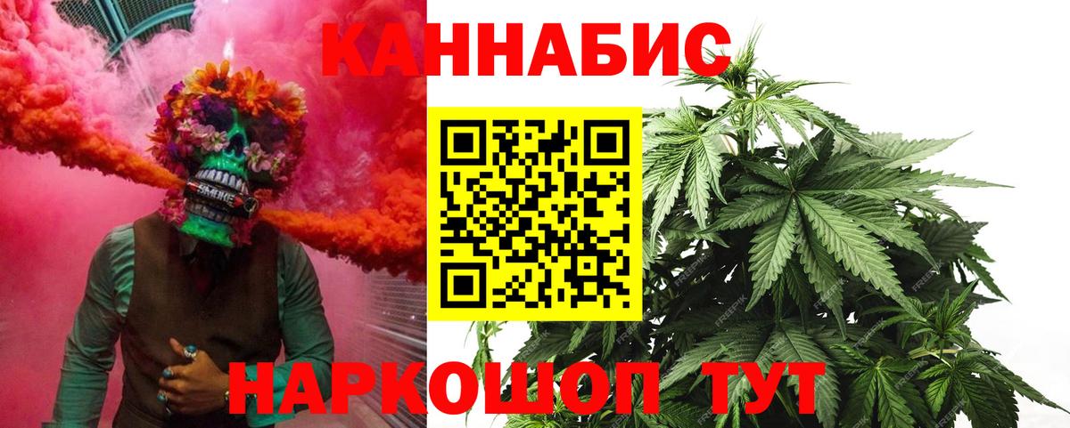 Шишки марихуана ГИДРОПОН  Вход с VPN  Новошахтинск  Канабис сатива  МАРИХУАНА VHQ  Бошки Шишки тримм 